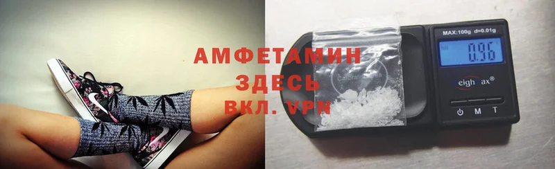 сколько стоит  Куртамыш  Amphetamine Розовый 