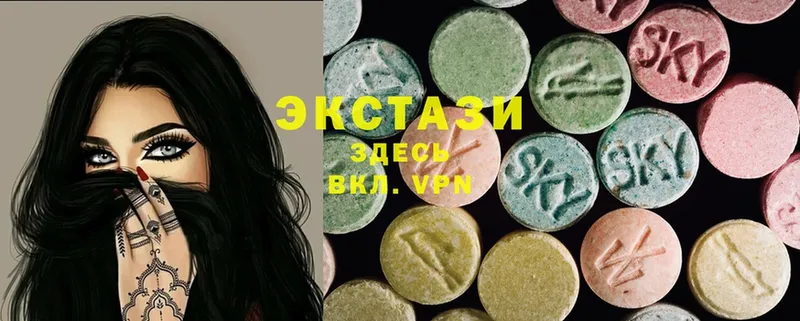 Экстази 300 mg Куртамыш