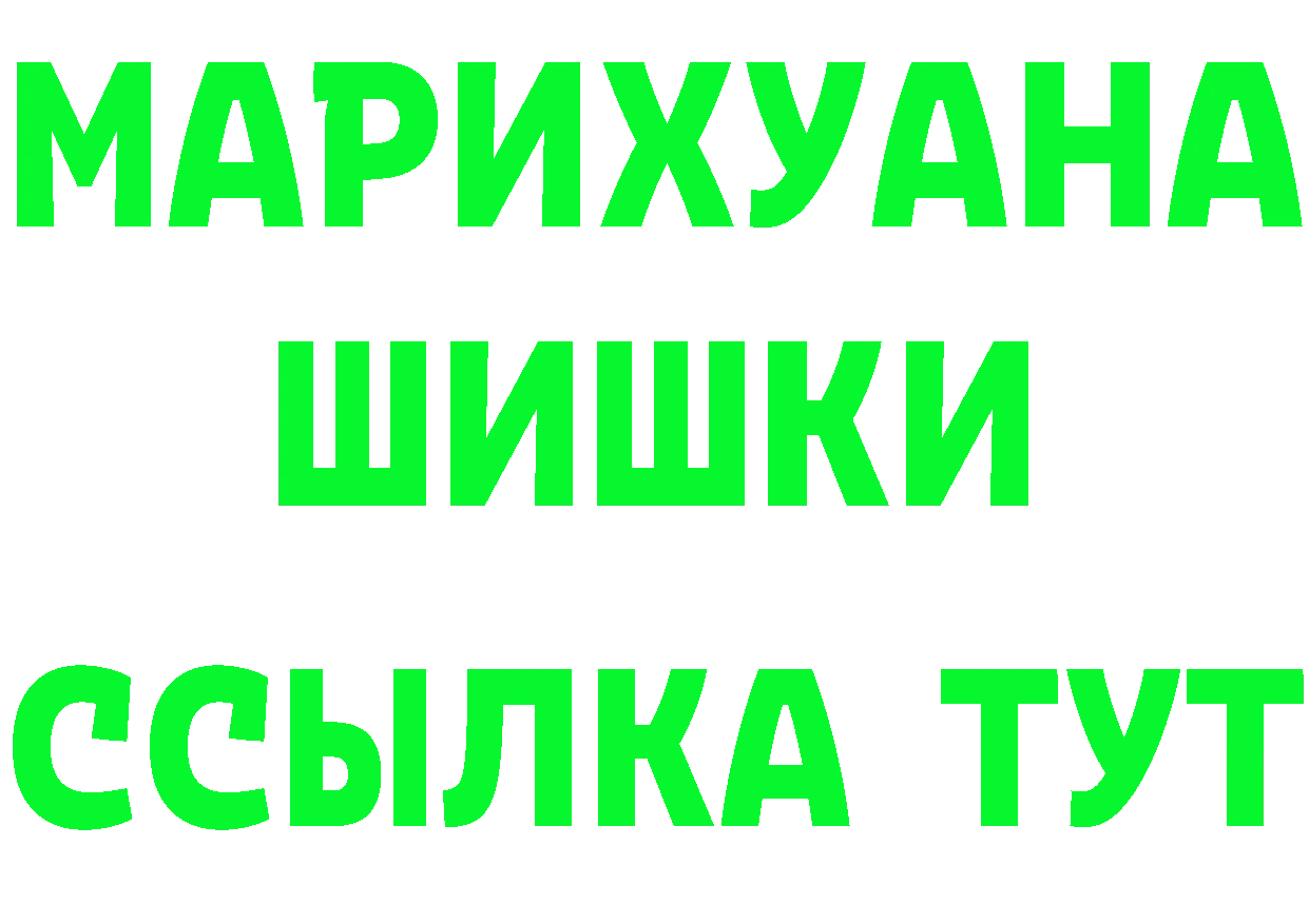 APVP Crystall зеркало маркетплейс кракен Куртамыш